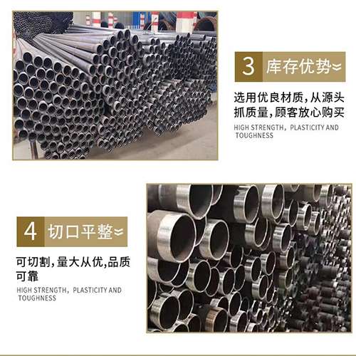 眉山声测管用于灌浆和工程施工的注意事项