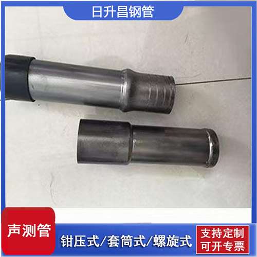 眉山声测管检测前准备工作有哪些