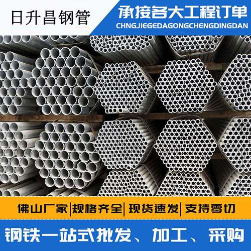 眉山螺旋式声测管安装施工注意事项